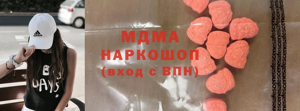 мефедрон Белоозёрский