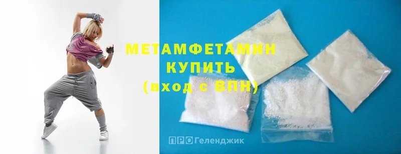 цена наркотик  Нестеровская  Метамфетамин Methamphetamine 